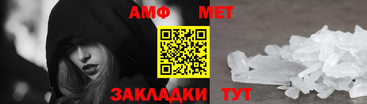 Курчалой  Амфетамин 98%  Вход с VPN 
