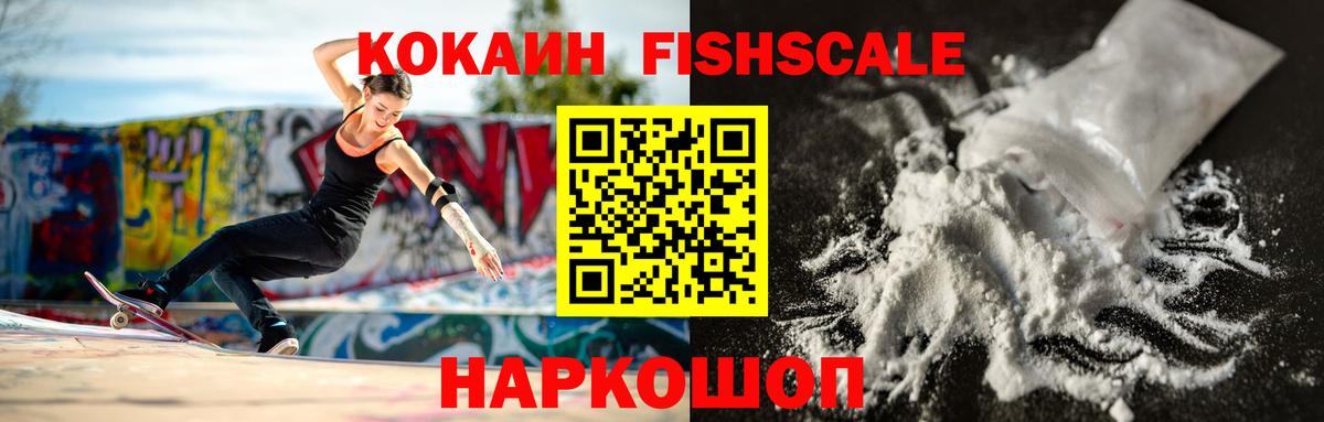 Курчалой  Кокаин Перу  Кокаин Колумбийский  закладка  Вход с VPN 