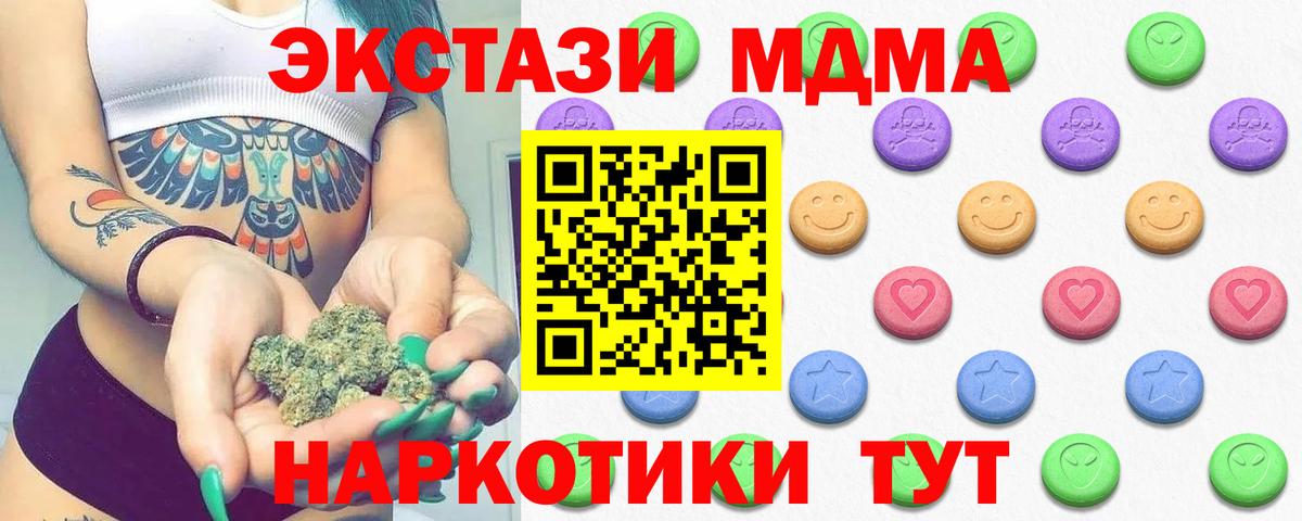 Ecstasy TESLA Курчалой