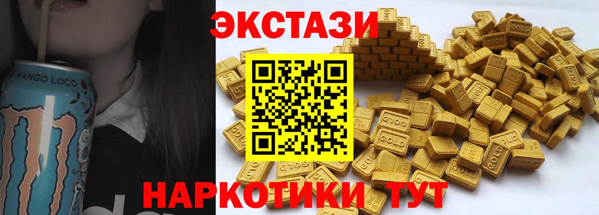Курчалой  МЕГА рабочий сайт  Ecstasy Punisher  Вход с VPN  Экстази MDMA 