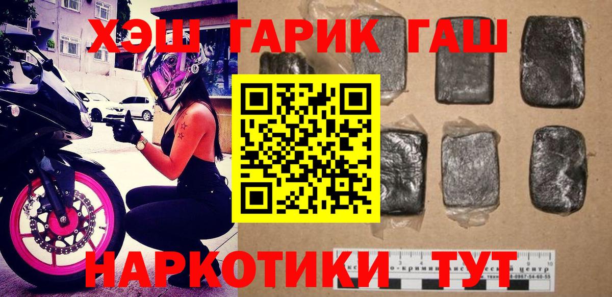 Кокаин  Марихуана  Курчалой  Альфа ПВП СК   Меф   Лсд 25  ГАШИШ  ЭКСТАЗИ  Вход с VPN 