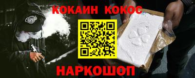 хмурый Добрянка