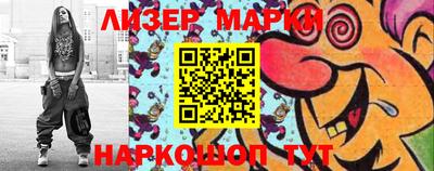 хмурый Добрянка