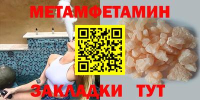 хмурый Добрянка