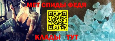 хмурый Добрянка