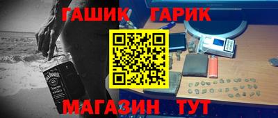 хмурый Добрянка