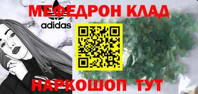 MDMA Premium VHQ Долгопрудный