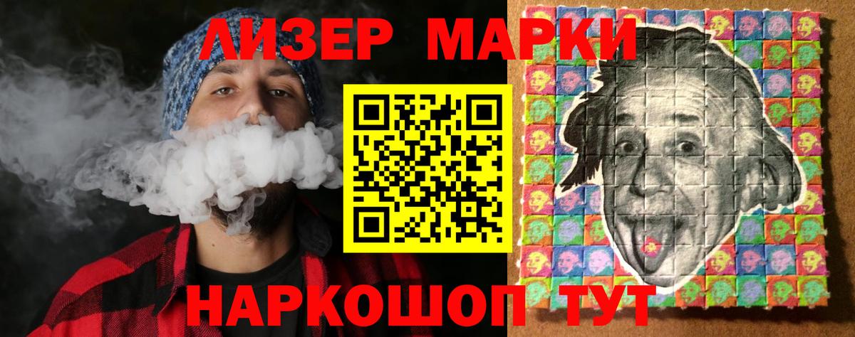 ЛСД экстази ecstasy  Вход с VPN  ссылка на мегу маркетплейс  Курчалой 