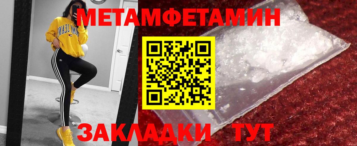Меф мяу мяу Курчалой