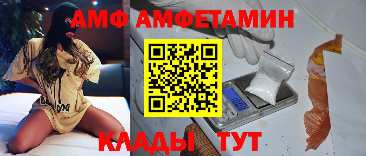 Метамфетамин пудра  Метамфетамин пудра  Вход с VPN  Курчалой 