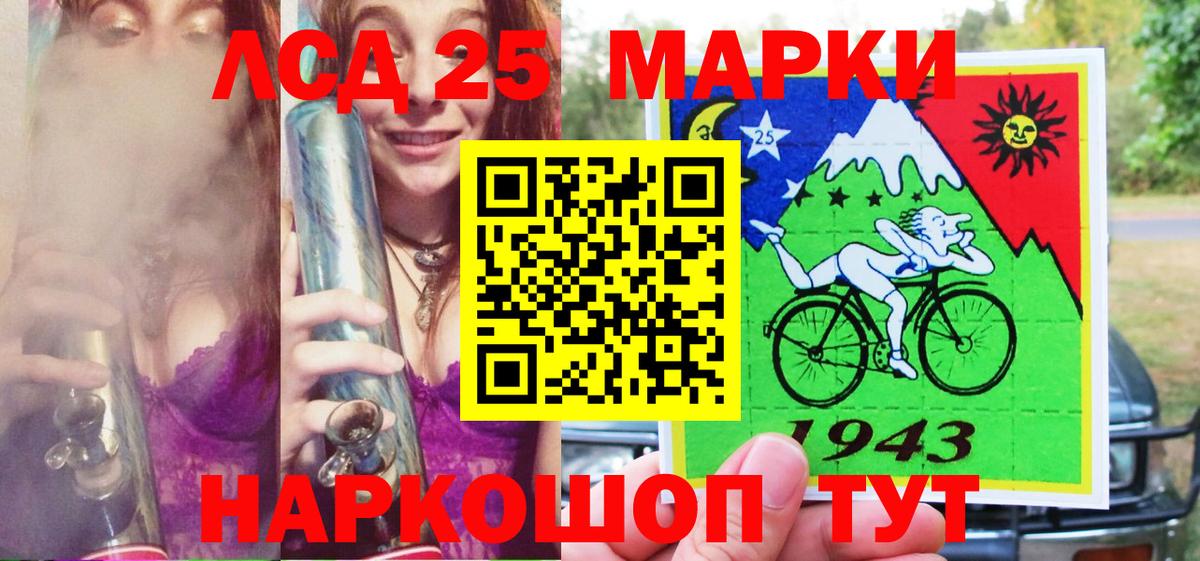 Марки NBOMe 1500мкг  Марки NBOMe 1500мкг  Курчалой  Наркотические марки  Вход с VPN 