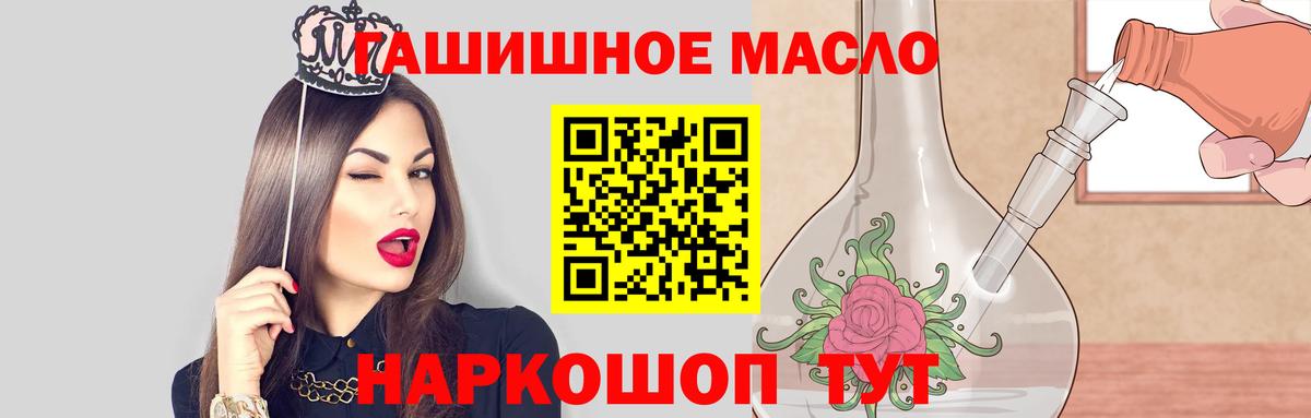 Курчалой  ТГК вейп  Вход с VPN  ТГК жижа 